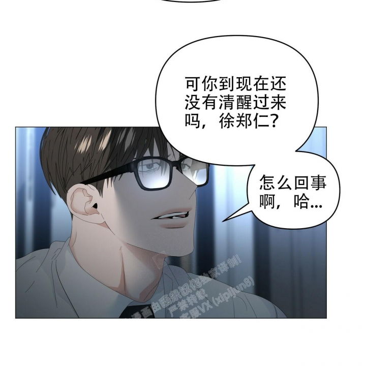 《症状》漫画最新章节第110话免费下拉式在线观看章节第【24】张图片