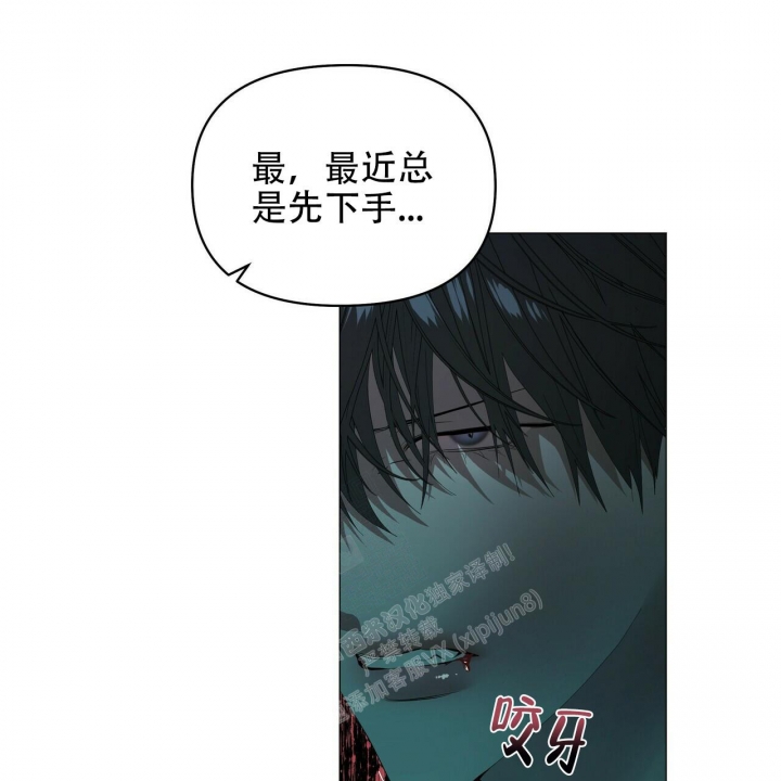 《症状》漫画最新章节第108话免费下拉式在线观看章节第【31】张图片