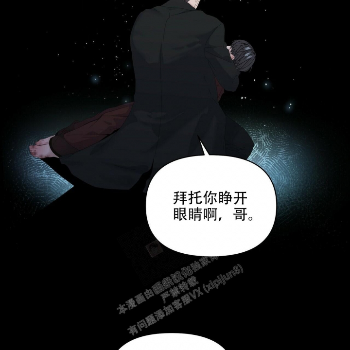 《症状》漫画最新章节第115话免费下拉式在线观看章节第【3】张图片