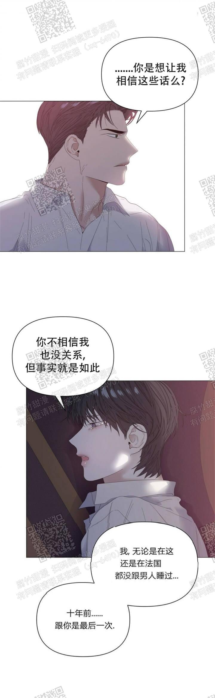 《症状》漫画最新章节第60话免费下拉式在线观看章节第【18】张图片