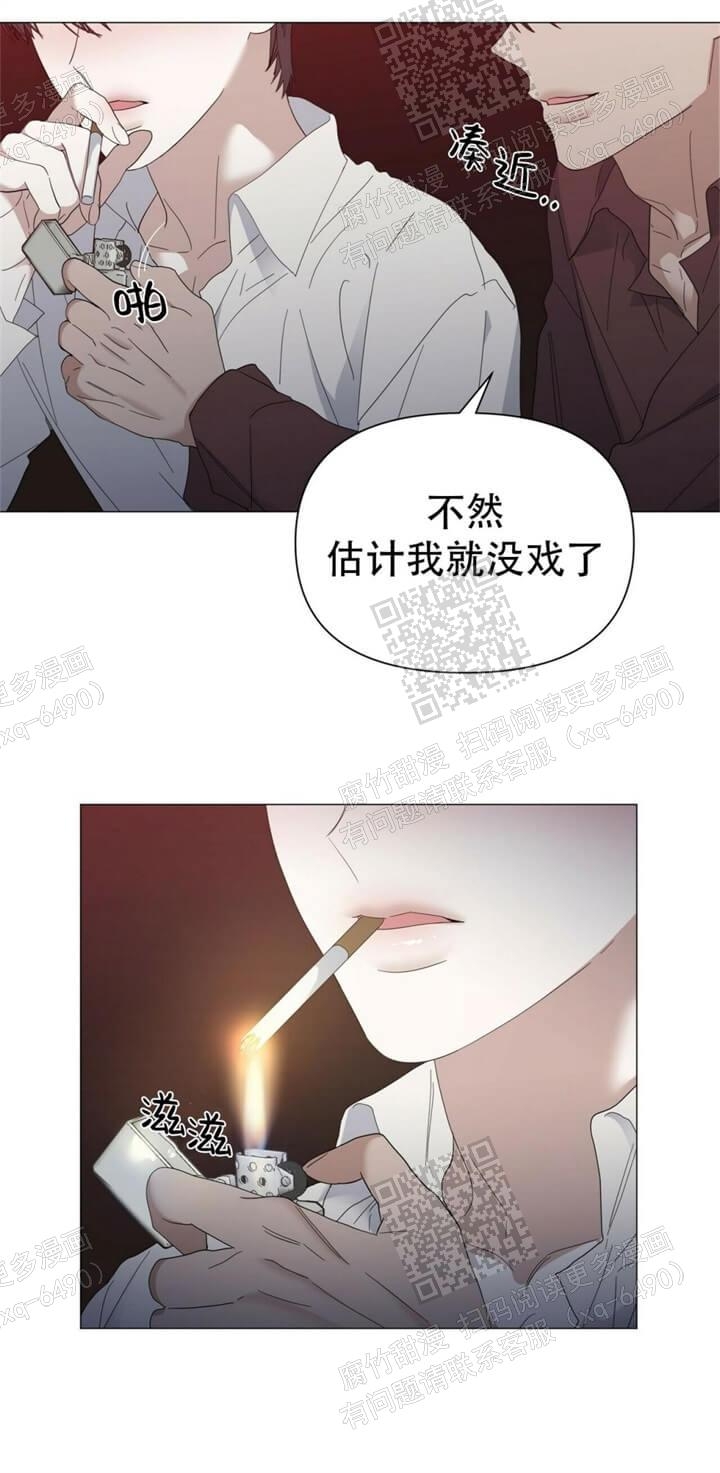 《症状》漫画最新章节第57话免费下拉式在线观看章节第【8】张图片