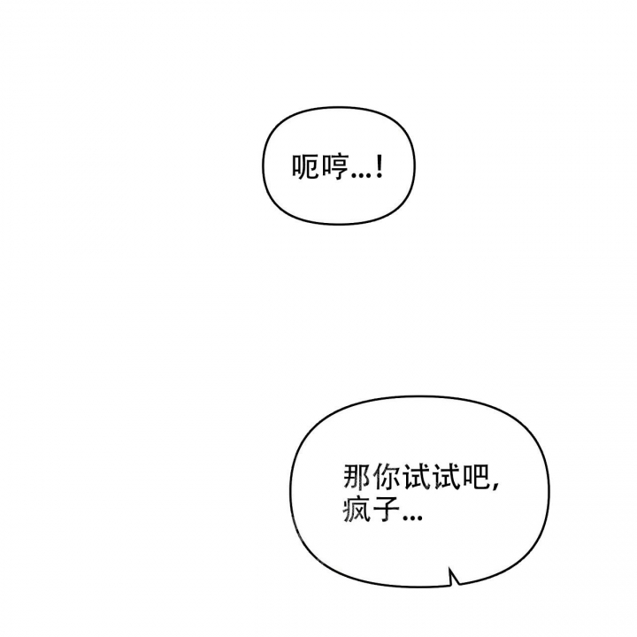 《症状》漫画最新章节第110话免费下拉式在线观看章节第【21】张图片