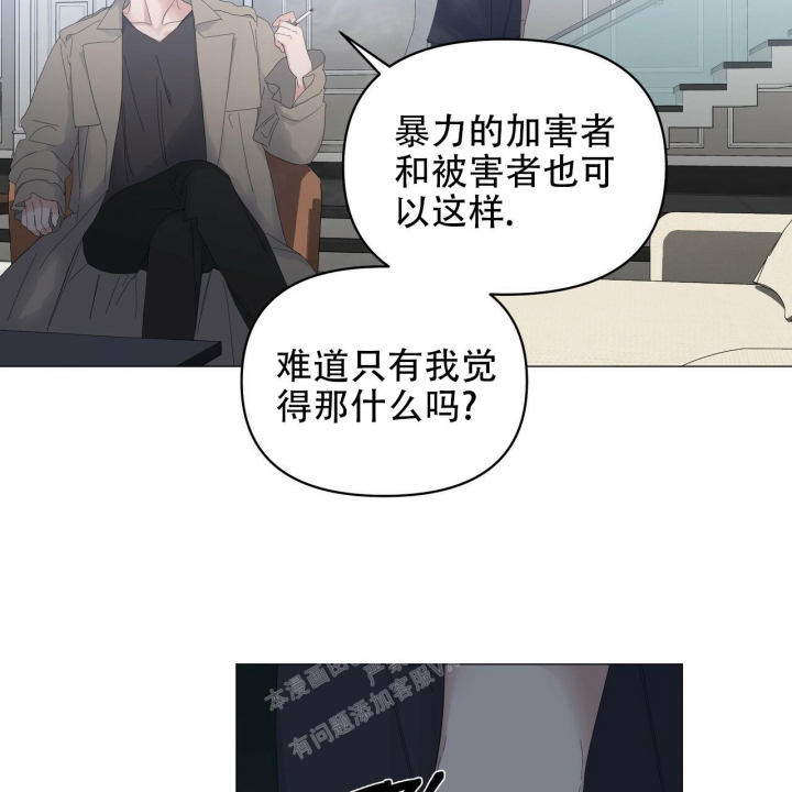 《症状》漫画最新章节第94话免费下拉式在线观看章节第【4】张图片