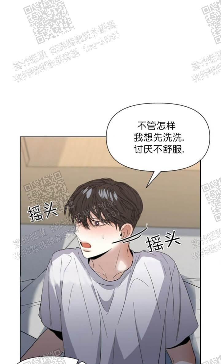 《症状》漫画最新章节第53话免费下拉式在线观看章节第【11】张图片