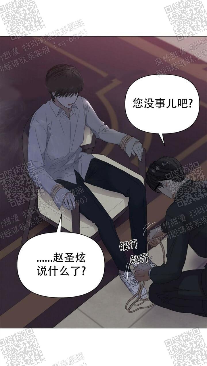 《症状》漫画最新章节第61话免费下拉式在线观看章节第【22】张图片