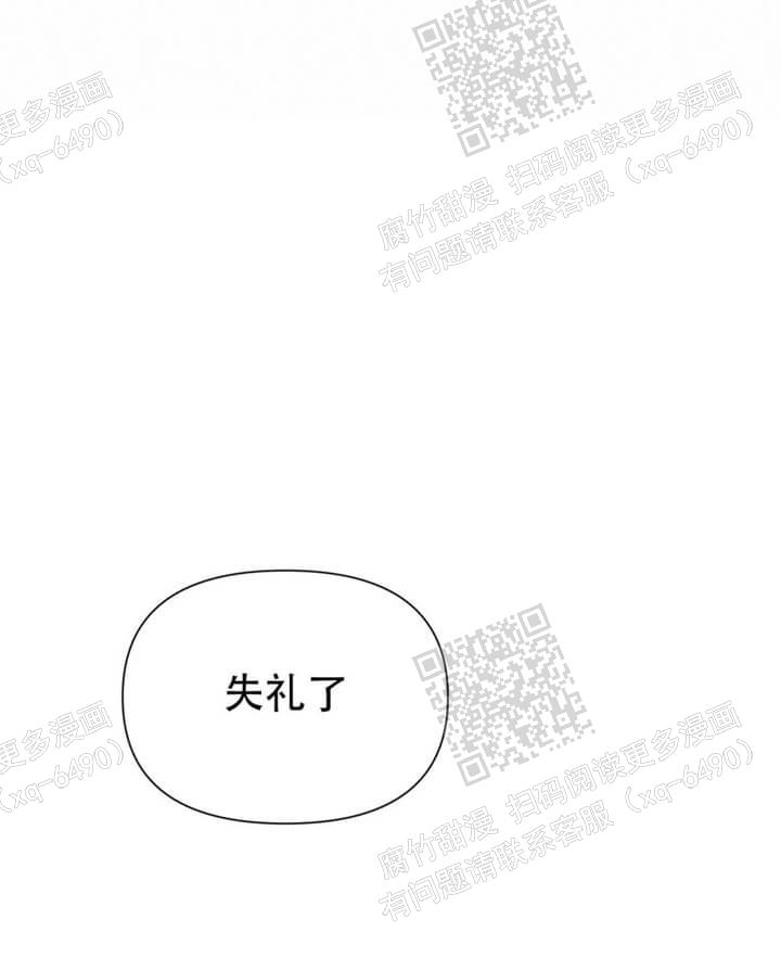 《症状》漫画最新章节第61话免费下拉式在线观看章节第【21】张图片