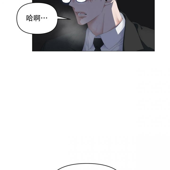 《症状》漫画最新章节第116话免费下拉式在线观看章节第【19】张图片