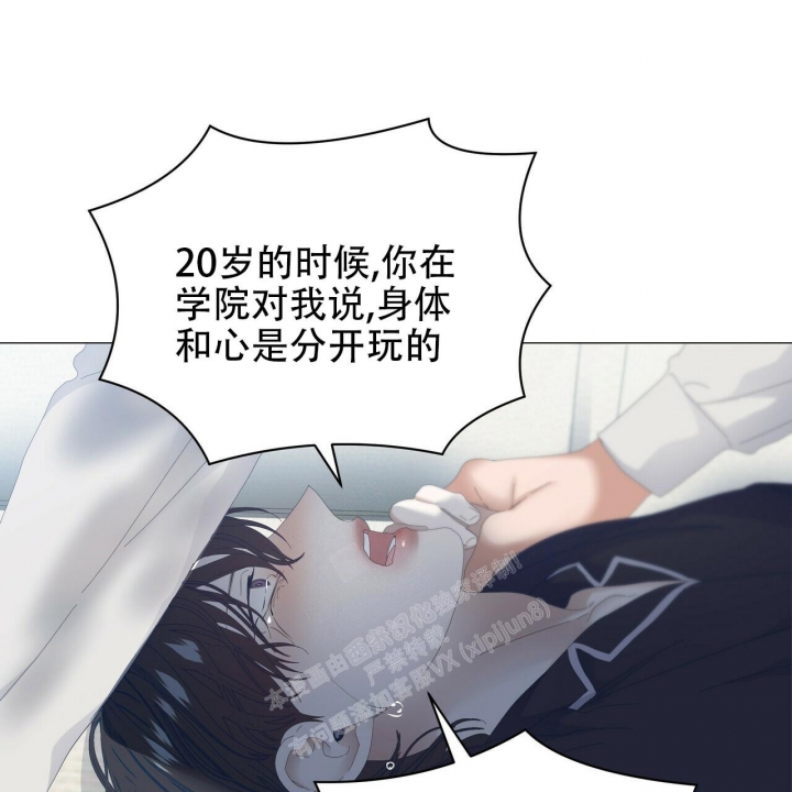 《症状》漫画最新章节第97话免费下拉式在线观看章节第【44】张图片