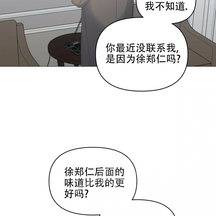 《症状》漫画最新章节第94话免费下拉式在线观看章节第【45】张图片