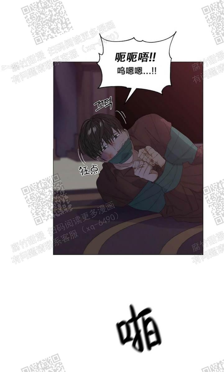 《症状》漫画最新章节第60话免费下拉式在线观看章节第【10】张图片