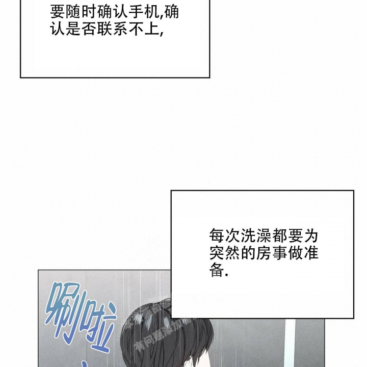 《症状》漫画最新章节第92话免费下拉式在线观看章节第【79】张图片