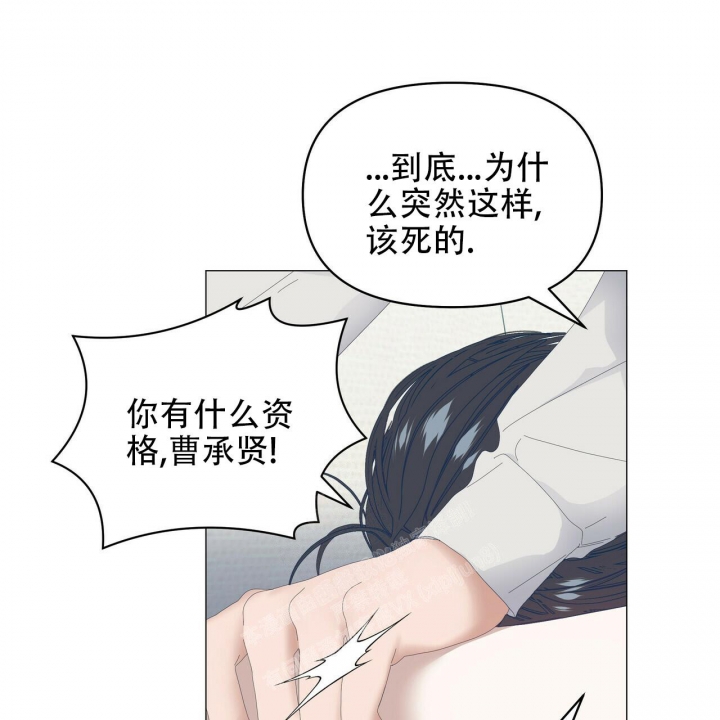 《症状》漫画最新章节第97话免费下拉式在线观看章节第【39】张图片