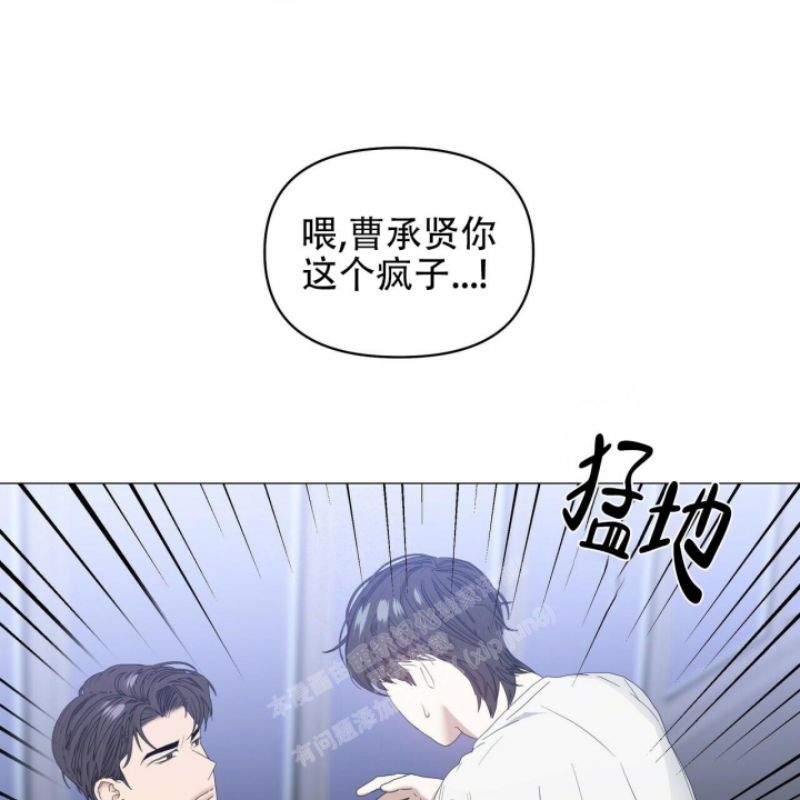 《症状》漫画最新章节第86话免费下拉式在线观看章节第【50】张图片