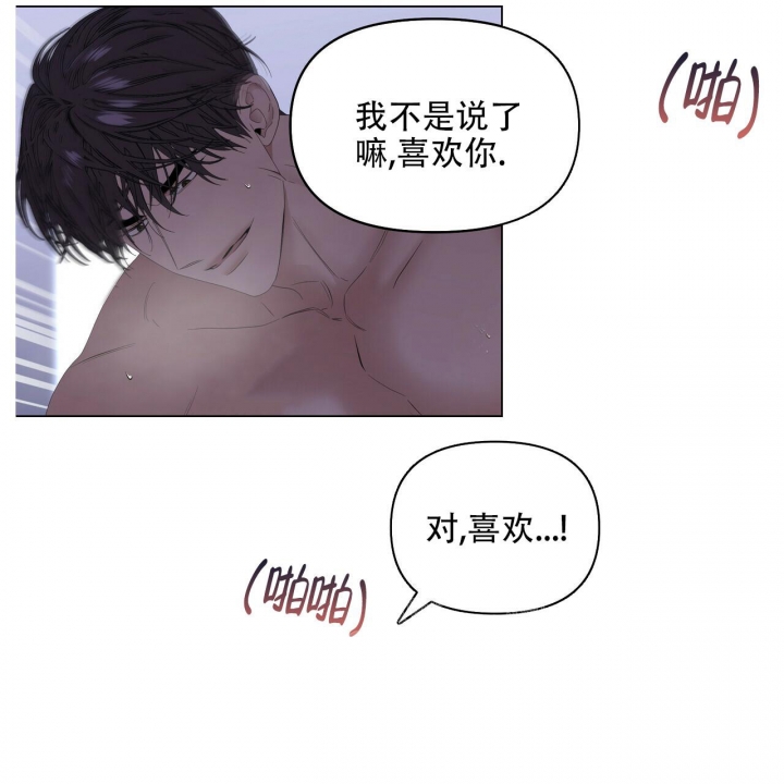 《症状》漫画最新章节第99话免费下拉式在线观看章节第【36】张图片