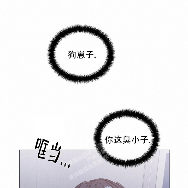 《症状》漫画最新章节第95话免费下拉式在线观看章节第【14】张图片