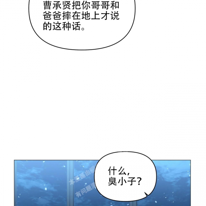 《症状》漫画最新章节第109话免费下拉式在线观看章节第【4】张图片