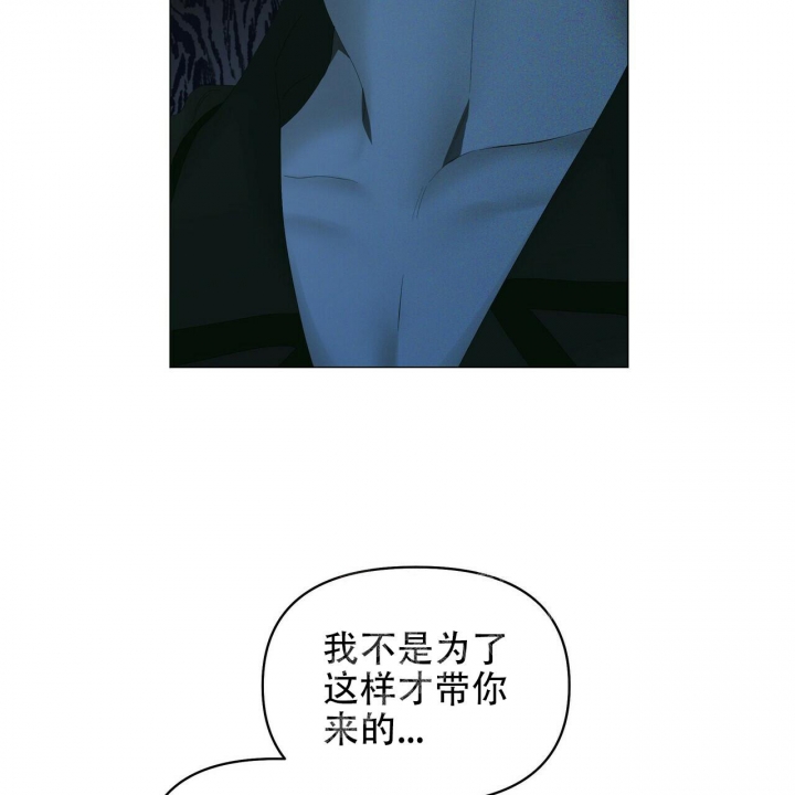 《症状》漫画最新章节第108话免费下拉式在线观看章节第【37】张图片