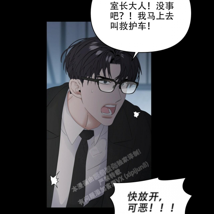 《症状》漫画最新章节第114话免费下拉式在线观看章节第【37】张图片