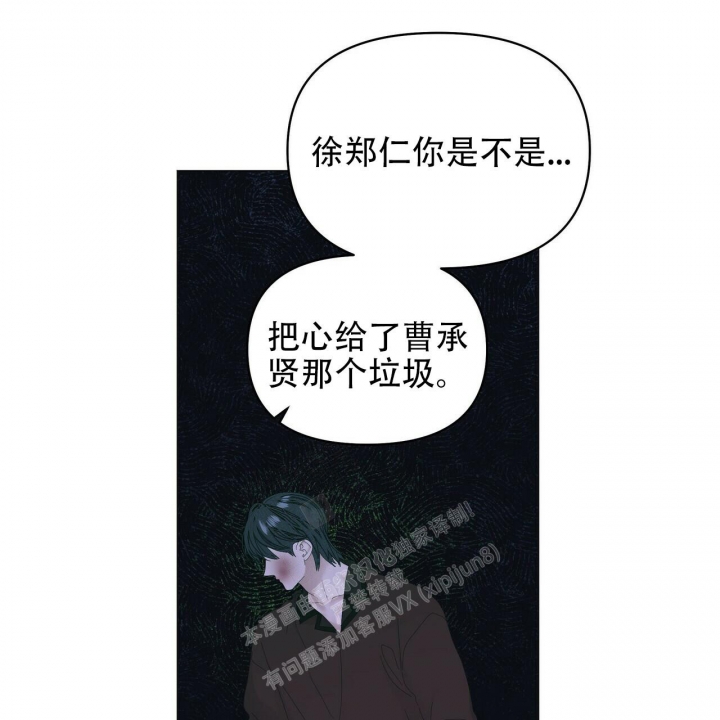 《症状》漫画最新章节第108话免费下拉式在线观看章节第【45】张图片