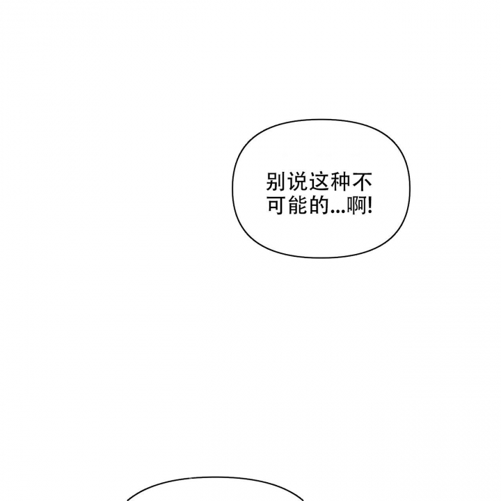 《症状》漫画最新章节第99话免费下拉式在线观看章节第【75】张图片