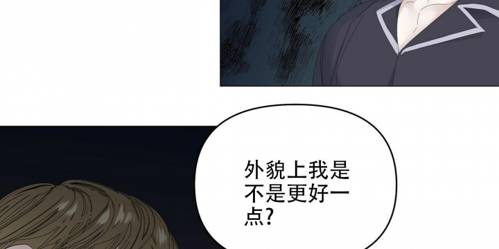 《症状》漫画最新章节第93话免费下拉式在线观看章节第【49】张图片