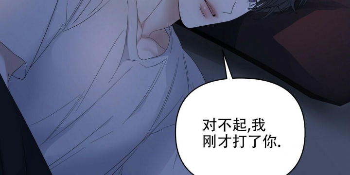 《症状》漫画最新章节第89话免费下拉式在线观看章节第【87】张图片