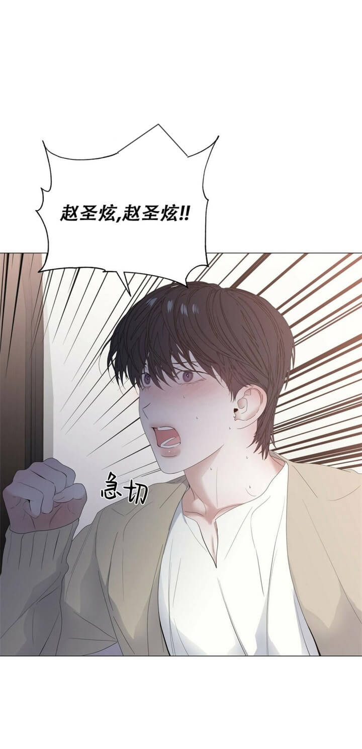 《症状》漫画最新章节第67话免费下拉式在线观看章节第【20】张图片