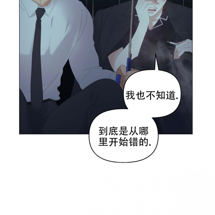 《症状》漫画最新章节第95话免费下拉式在线观看章节第【89】张图片