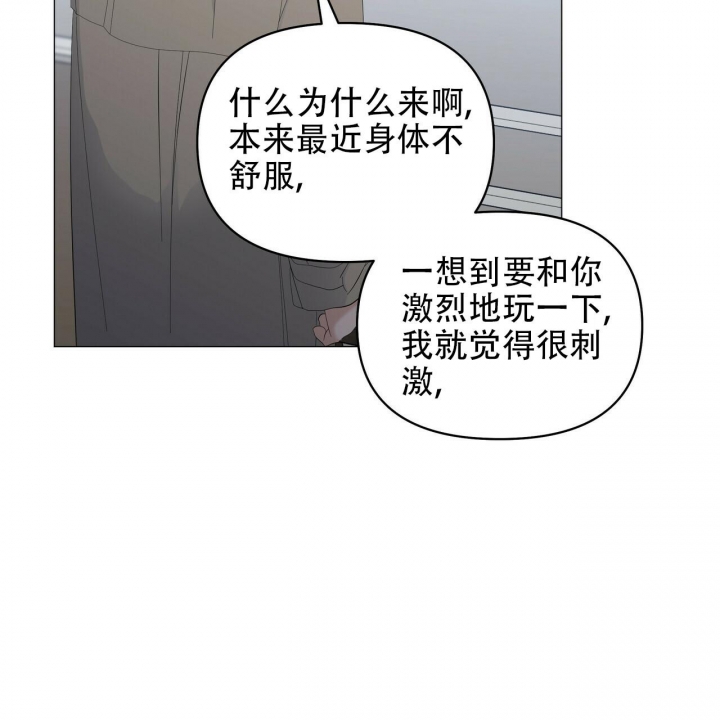 《症状》漫画最新章节第94话免费下拉式在线观看章节第【37】张图片