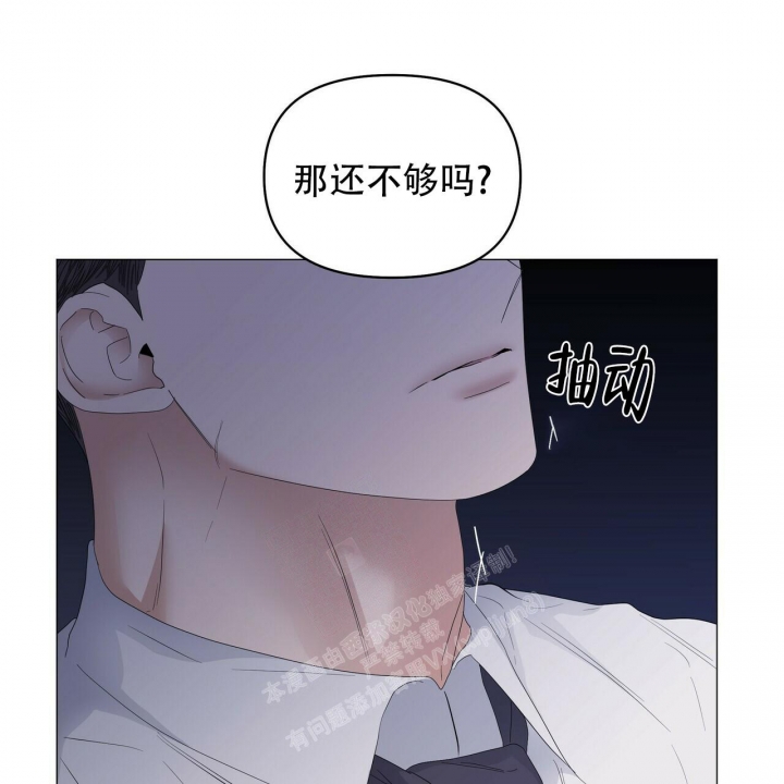 《症状》漫画最新章节第87话免费下拉式在线观看章节第【56】张图片