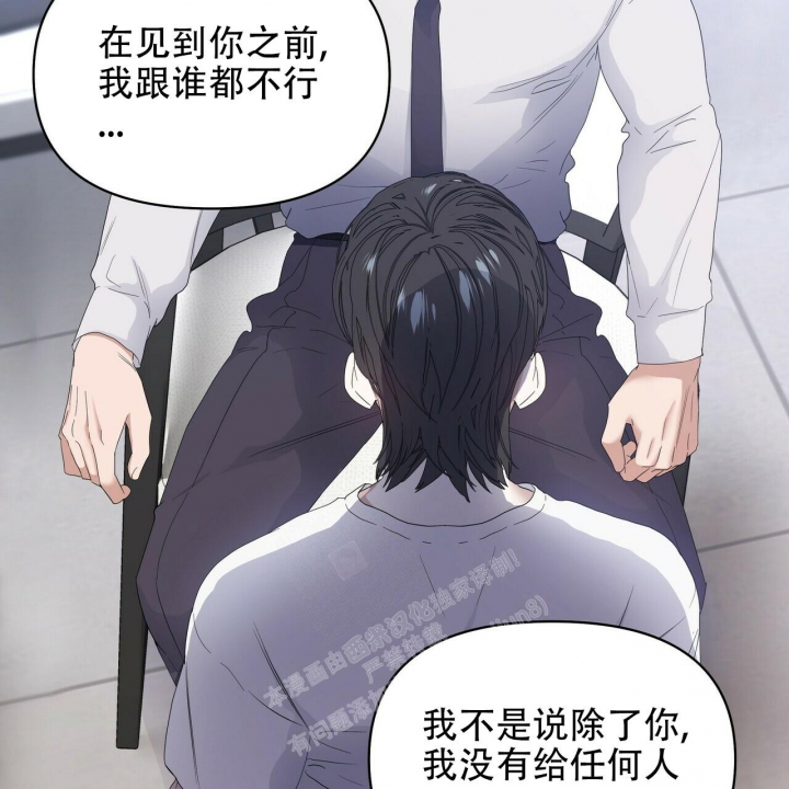 《症状》漫画最新章节第87话免费下拉式在线观看章节第【54】张图片