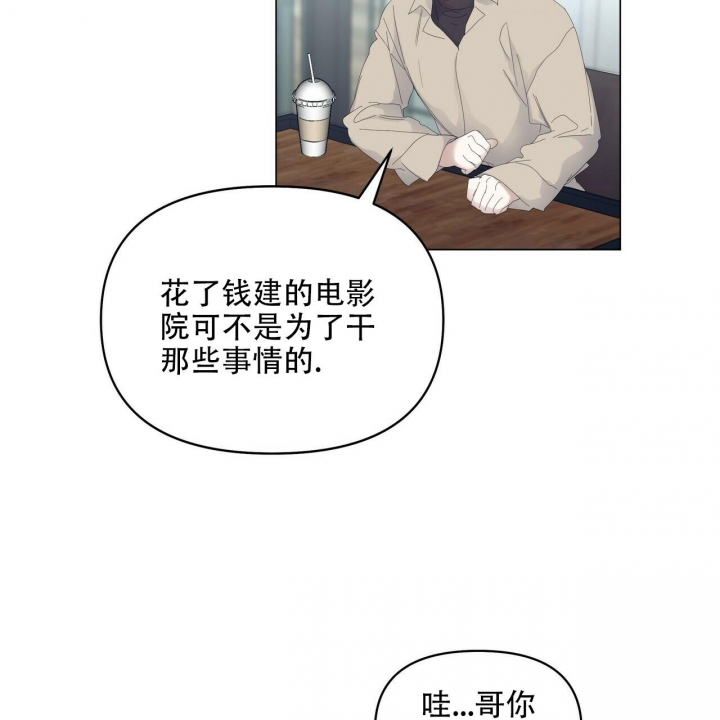 《症状》漫画最新章节第102话免费下拉式在线观看章节第【14】张图片