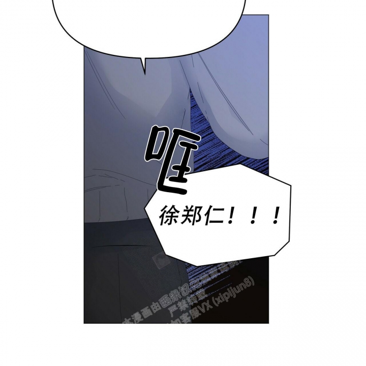 《症状》漫画最新章节第118话免费下拉式在线观看章节第【33】张图片