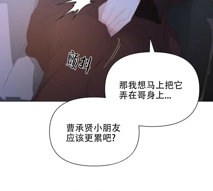 《症状》漫画最新章节第105话免费下拉式在线观看章节第【35】张图片