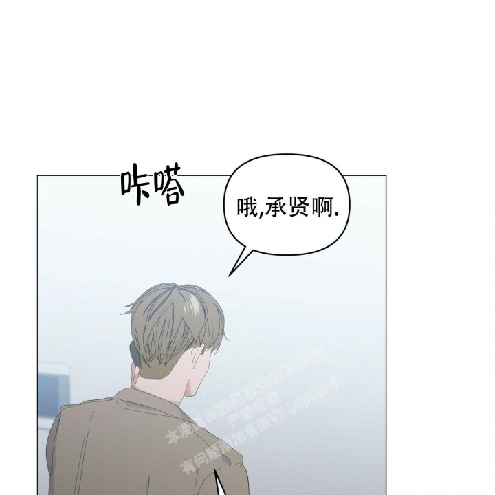 《症状》漫画最新章节第94话免费下拉式在线观看章节第【36】张图片