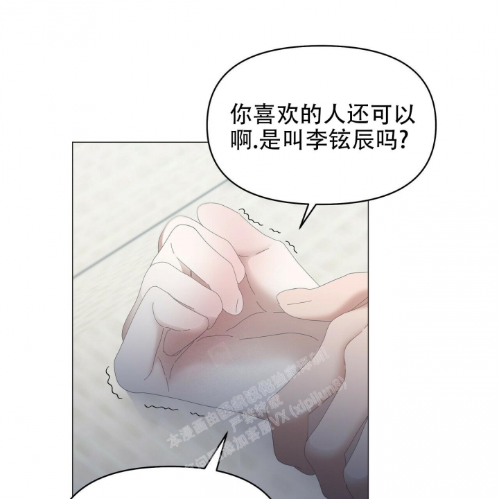 《症状》漫画最新章节第97话免费下拉式在线观看章节第【52】张图片