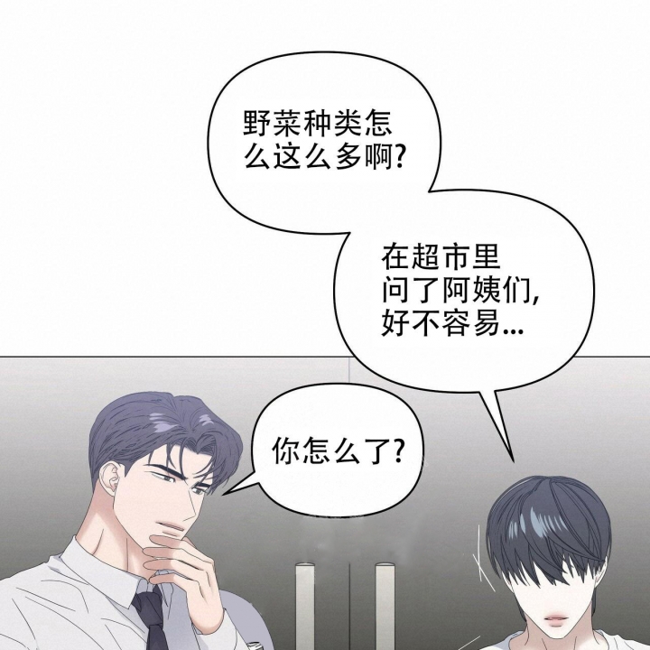 《症状》漫画最新章节第84话免费下拉式在线观看章节第【30】张图片