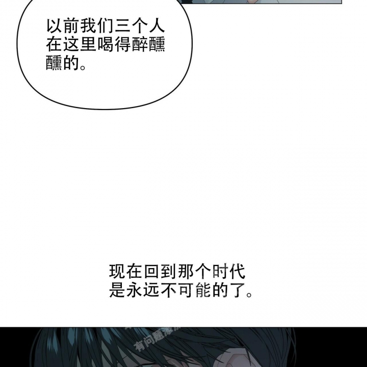 《症状》漫画最新章节第111话免费下拉式在线观看章节第【8】张图片