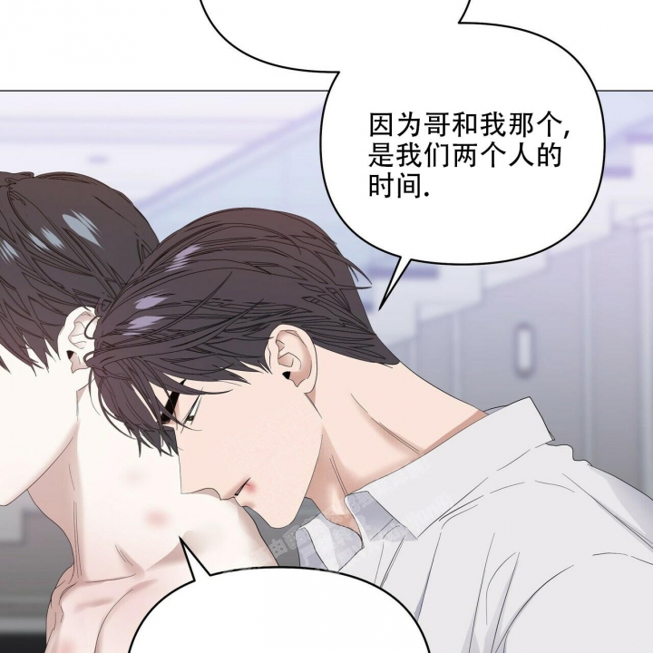 《症状》漫画最新章节第89话免费下拉式在线观看章节第【55】张图片