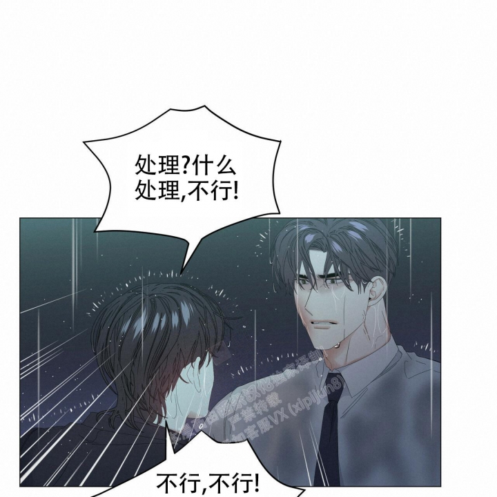 《症状》漫画最新章节第96话免费下拉式在线观看章节第【34】张图片