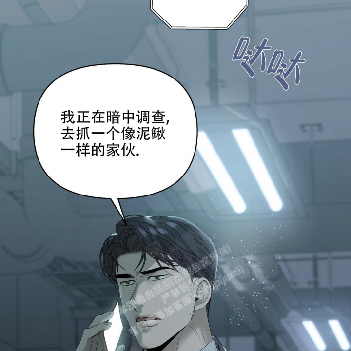 《症状》漫画最新章节第90话免费下拉式在线观看章节第【48】张图片