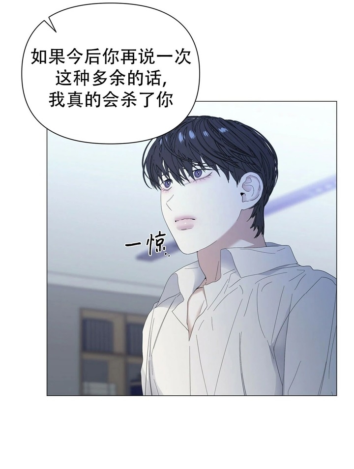 《症状》漫画最新章节第65话免费下拉式在线观看章节第【30】张图片