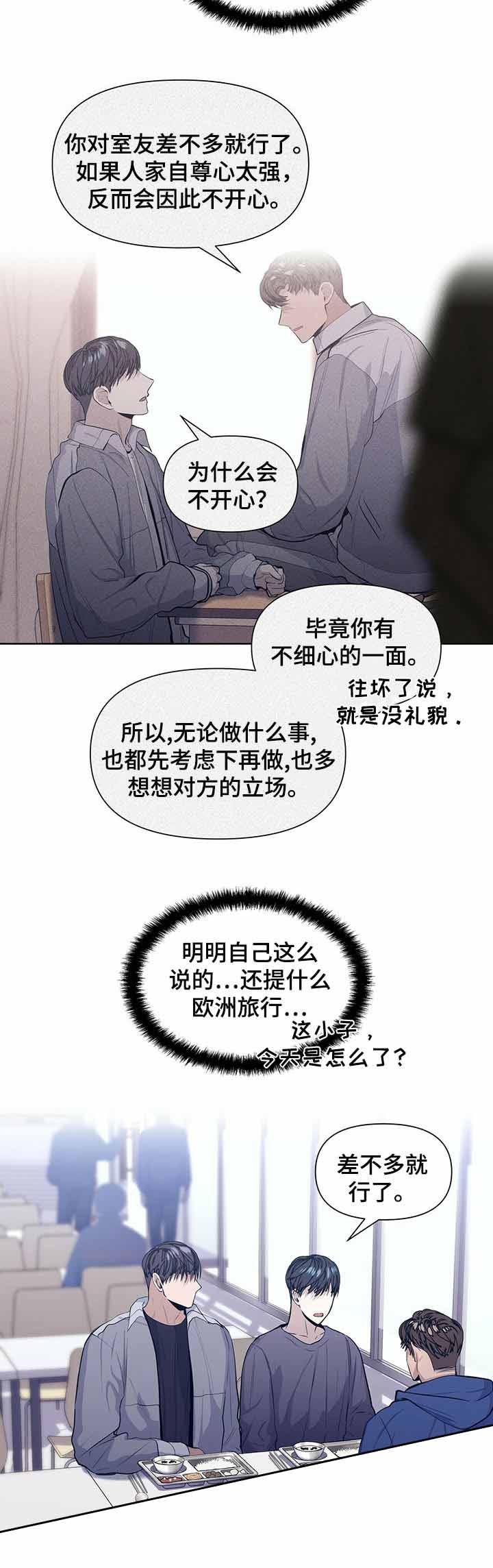 《症状》漫画最新章节第39话免费下拉式在线观看章节第【8】张图片