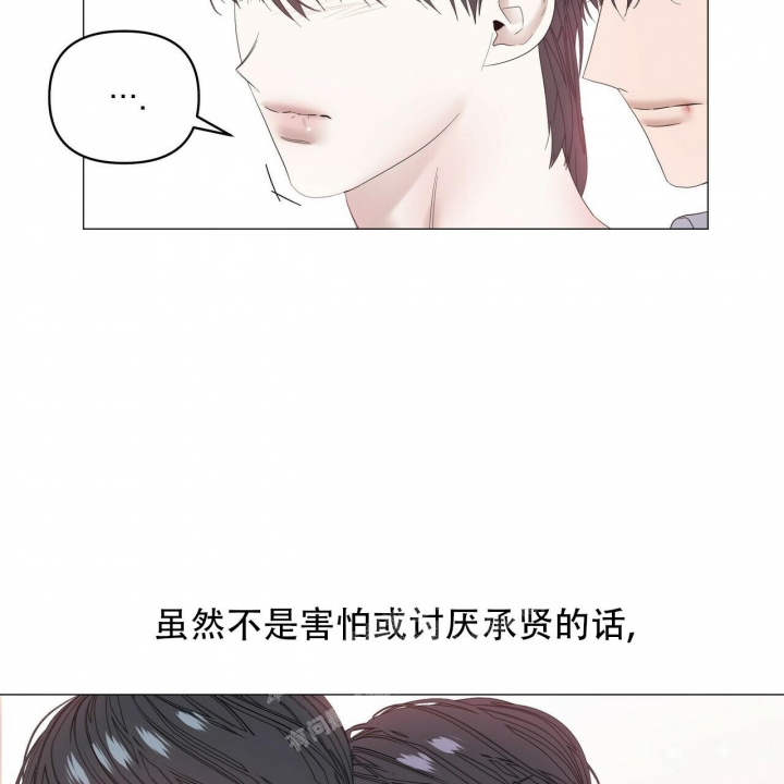 《症状》漫画最新章节第89话免费下拉式在线观看章节第【77】张图片