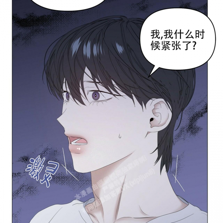 《症状》漫画最新章节第86话免费下拉式在线观看章节第【23】张图片