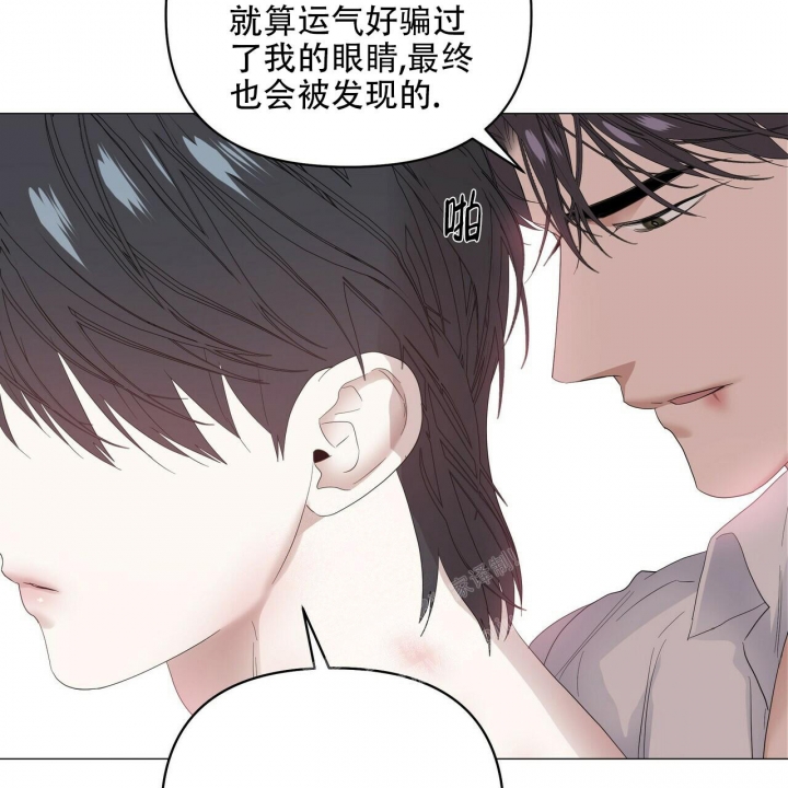 《症状》漫画最新章节第89话免费下拉式在线观看章节第【65】张图片