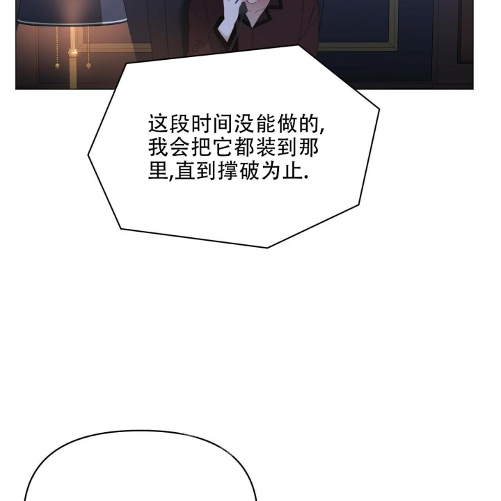 《症状》漫画最新章节第106话免费下拉式在线观看章节第【11】张图片