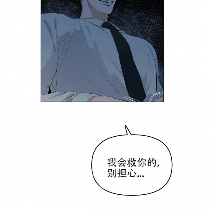 《症状》漫画最新章节第111话免费下拉式在线观看章节第【18】张图片