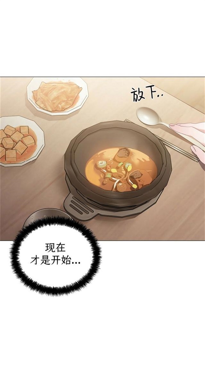 《症状》漫画最新章节第69话免费下拉式在线观看章节第【9】张图片