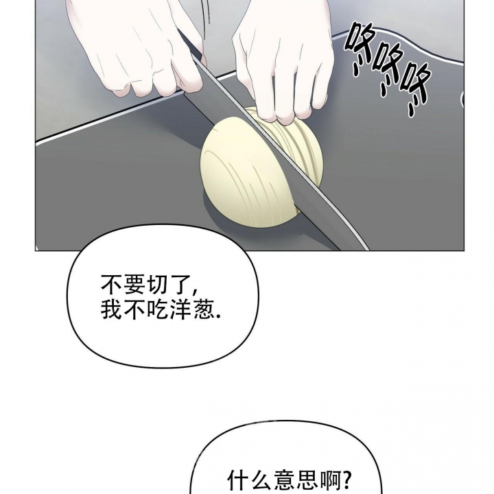 《症状》漫画最新章节第84话免费下拉式在线观看章节第【36】张图片